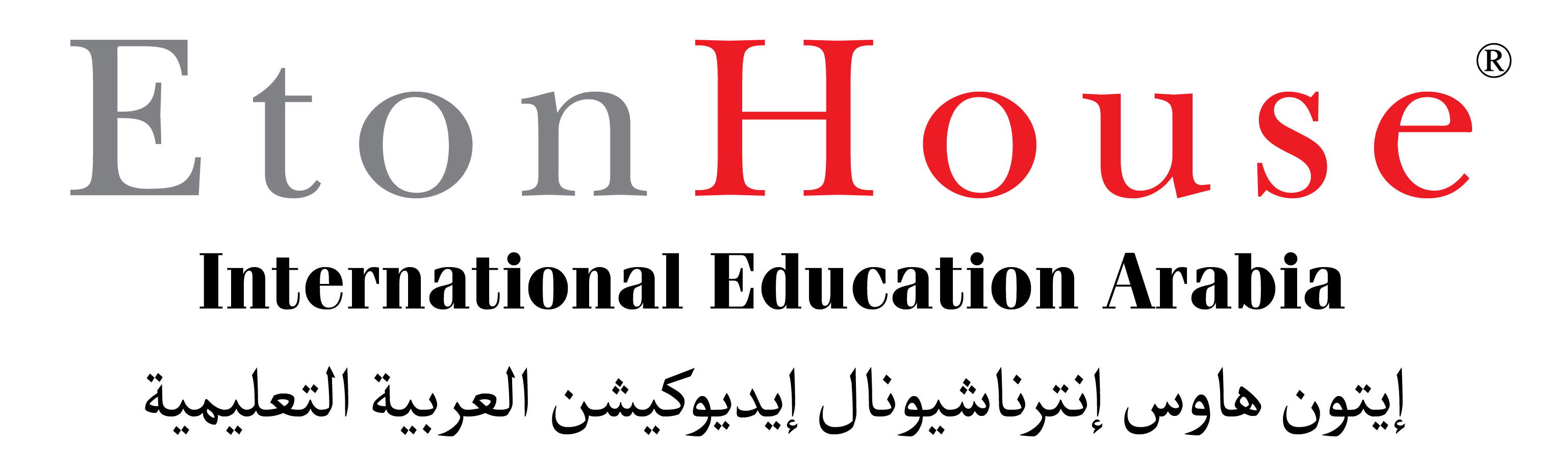Arabia logo with Arabic-1